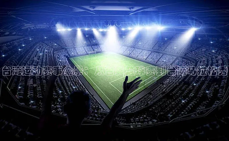 威廉williamhill注册平台