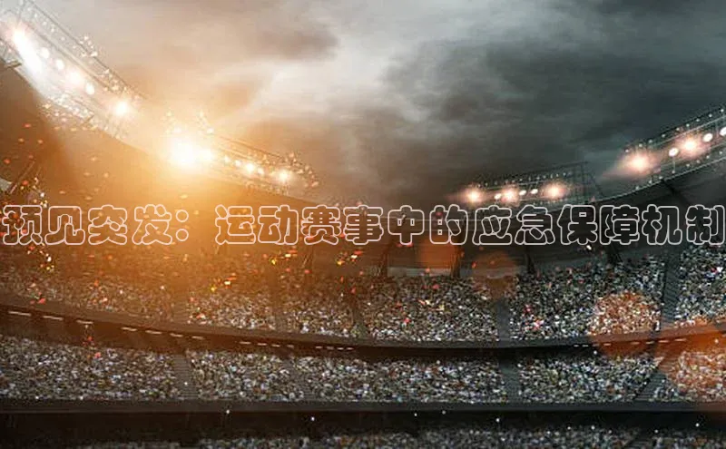 williamhill网页版登录入口