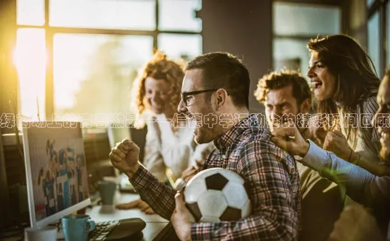 williamhill体育登录入口