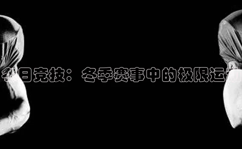 威廉希尔WilliamHill官方网站