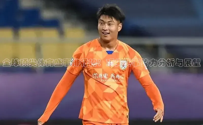 威廉体育