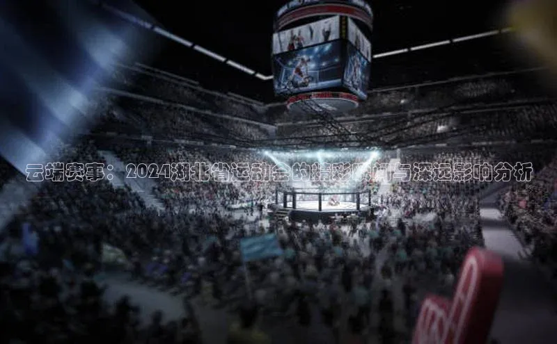 威廉希尔足球数据