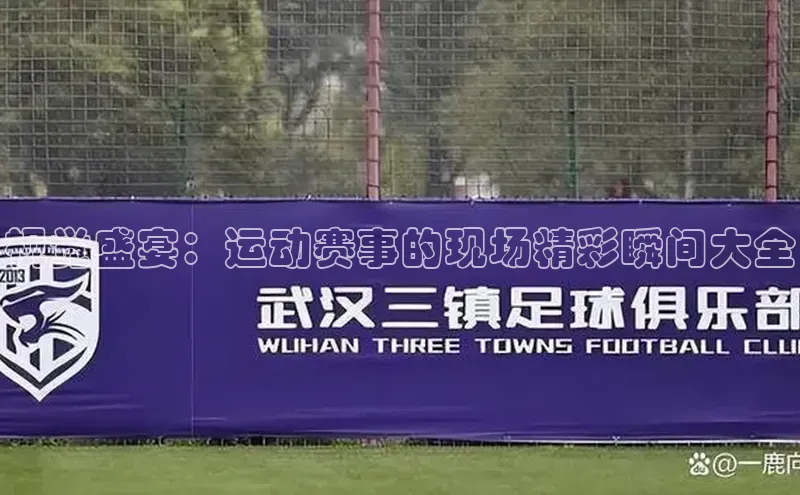 williamhill体育在线平台