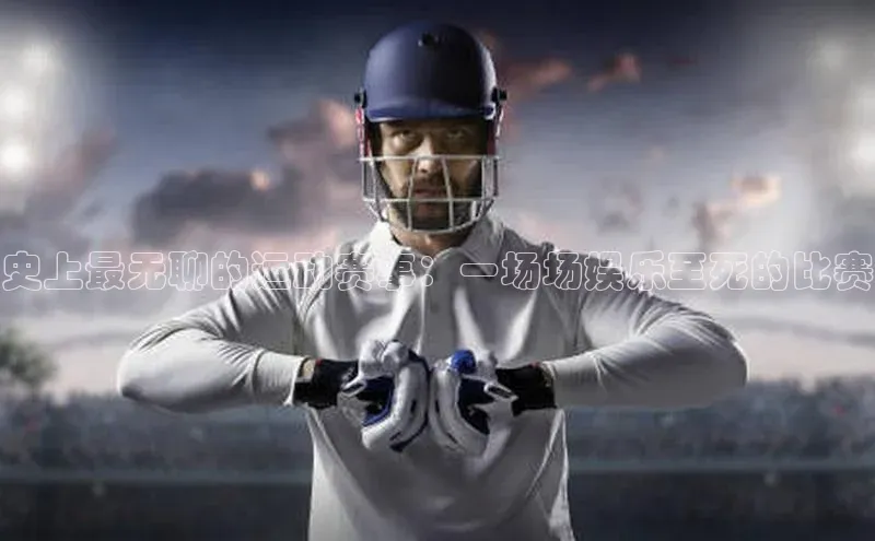 williamhill体育在线平台
