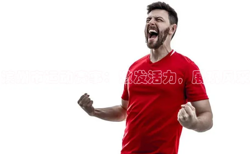 威廉williamhill注册平台