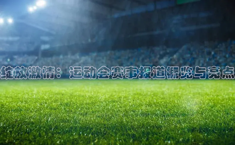 williamhill威廉希尔官网