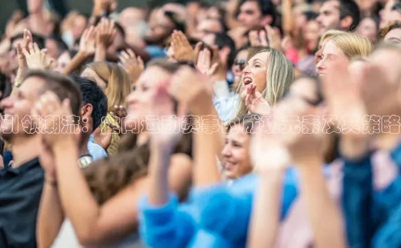 威廉体育唯一官网