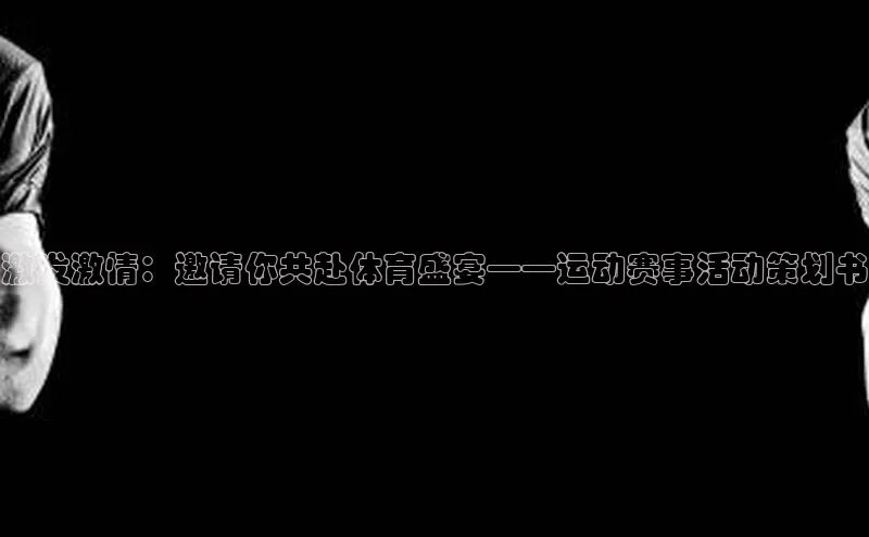 英国威廉希尔体育公司