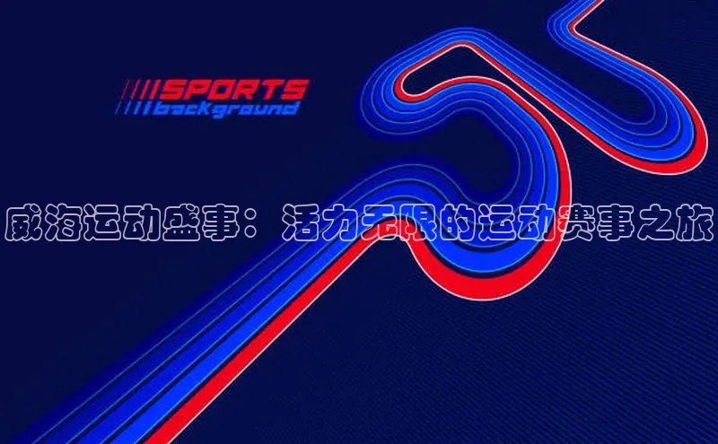 威廉希尔手机版登录入口