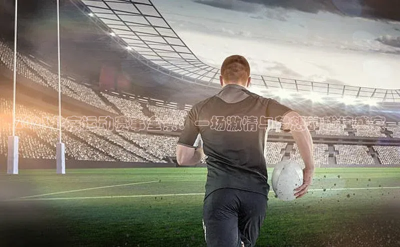 williamhill网页版登录入口