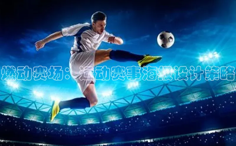 WilliamHill体育