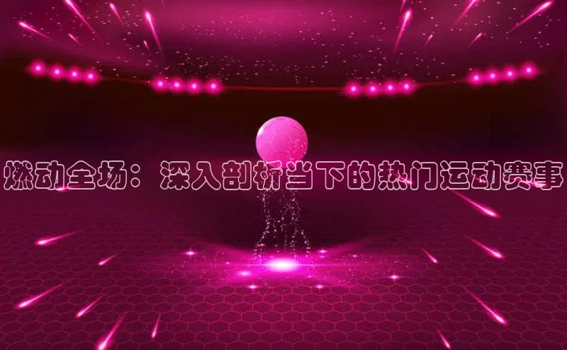 威廉希尔体育登录入口