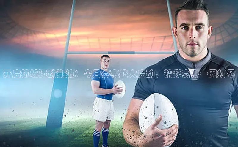威廉体育williamhill