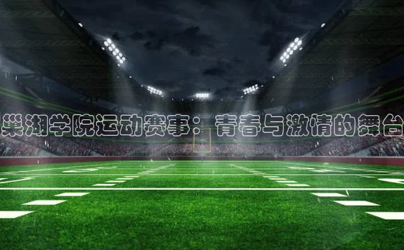 williamhill官网app